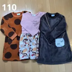 WILL MERY長袖ワンピース110 まとめトップス