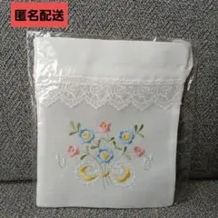 ①　レース　花柄　刺繍入り　白　巾着　新品未使用