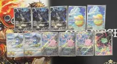 人気AR11枚セット