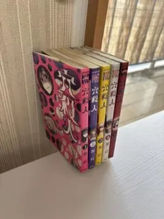 Item thumbnail for item fddb250f-50ce-4a2e-872e-be470a7f85ae