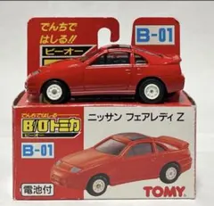 2026年最新】b/oトミカ フェアレディ zの人気アイテム - メルカリ