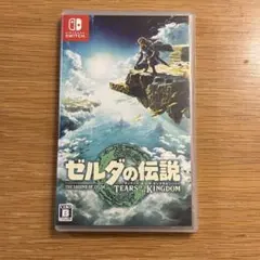 b*i様 ゼルダの伝説 ティアーズ オブ ザ キングダム