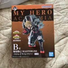 【最終値下げ】僕のヒーローアカデミア 爆豪勝己 フィギュア B賞 2025年最新】BEGIN the hero! b賞 爆豪勝己 フィギュアの人気