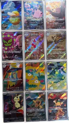 ポケモンカード AR 12枚セット まとめ売り
