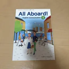 All Aboard! English Communication I