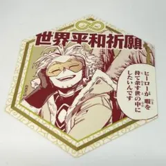 ヒロアカお守りステッカー　ホークス