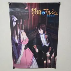2026年最新】sekai 歌い手の人気アイテム - メルカリ