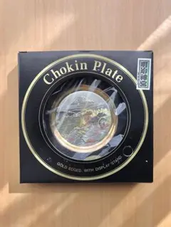 Chokin Plate スタンド付彫金飾皿 24KTGOLD 明治神宮 富士山