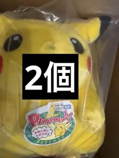 2個　新品 おかえり！ピカチュウ1/1 ぬいぐるみ ポケモン30周年
