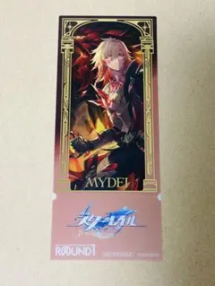 崩壊スターレイル ラウンドワン モーディス - メルカリ