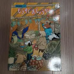 marumin様 リクエスト 2点 まとめ商品
