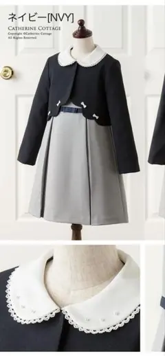 Michelle Alfred フォーマルドレスセット120クリーニング済み