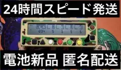 【レア、希少品】勝ち勝ちくん 小役カウンター カチカチくん 子役 迷彩柄 A4のサムネイル