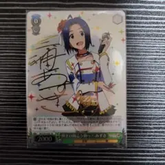 2026年最新】輝きの向こう側への人気アイテム - メルカリ