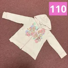 SALE メゾピアノ ベリエちゃん パーカー 110