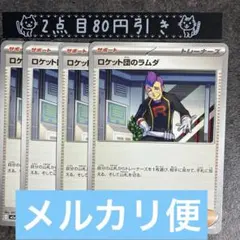 Cr様 リクエスト 3点 まとめ商品