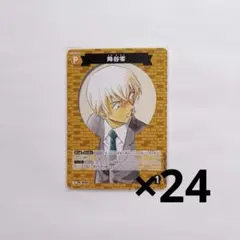 名探偵コナンカードゲーム 安室透 パートナーカード TCG - メルカリ