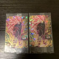 スーパードラゴンボールヒーローズ HR Pレアカードセット