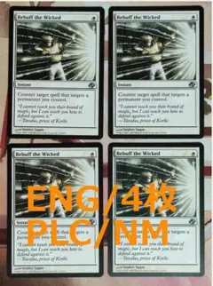 いもこ様 リクエスト 2点 まとめ商品