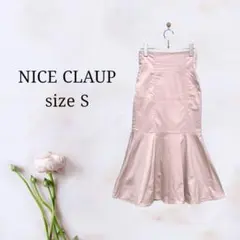 ナイスクラップ【S】サイドファスナーマーメイドスカート ウエストゴム