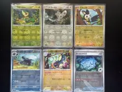 ブラックボルト　モンスターボールミラー6枚セット