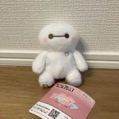 ベイマックス　ミルキーボア　コスチュームマスコット　ぬいぐるみ