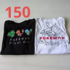 GU、ユニクロ ポケモン Tシャツ 2枚セット 150