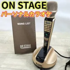 2026年最新】オン ステージ カラオケの人気アイテム - メルカリ