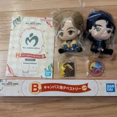 Mrs. GREEN APPLE 　一番くじ6点セット