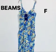 ［未使用］レディースBEAMS サロペットフリーサイズ　花柄オールインワン