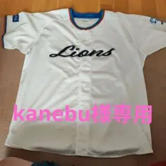 Lions 75th Anniversary ユニフォーム