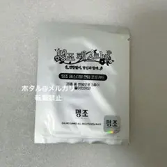 2026年最新】鳴潮 韓国 カードの人気アイテム - メルカリ