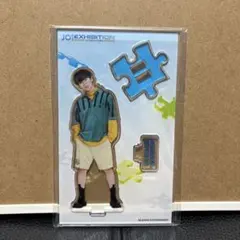 2025年最新】jo1 アクスタの人気アイテム - メルカリ