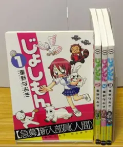 ヒガシ様 リクエスト 2点 まとめ商品