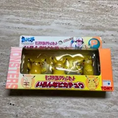 ピカチュウ 初期 モンコレ TOMY ポケモン フィギュア レトロ レア 昔