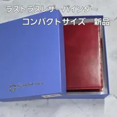 フランクリン プランナー カラーノブレ ポケット 15mm ライラック 