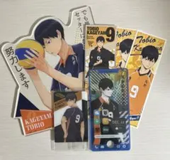 ハイキュー 一番くじ 影山飛雄 まとめ売り