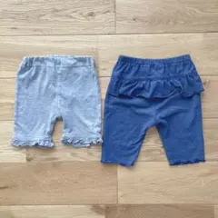 レギンス ズボン 90cm 紺 グレー フリル 2枚セット まとめ売り
