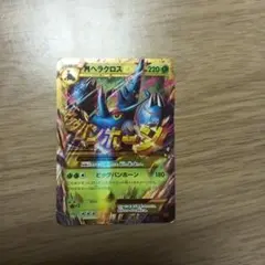 MヘラクロスEX UR XY3 ライジングフィスト 104/096