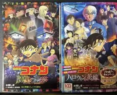 【即発送】劇場版 名探偵コナン 小説 2冊セット ハロウィンの花嫁 人気作品