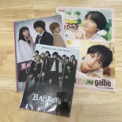 SexyZoneメンバークリアファイル　3枚セット