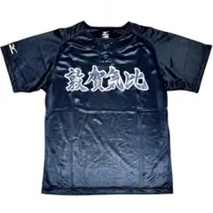 Item thumbnail for item 2bf02632-2062-4e2b-8c3d-f29ab62b17f8