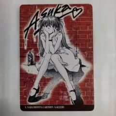 Item thumbnail for item e3d77e80-2757-4bae-b023-424a98645d27