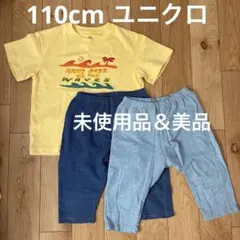 ユニクロ110cm UNIQLO 半そで　短パン　セット 未使用品　美品