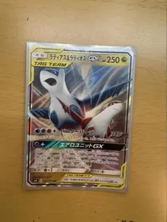 ラティアス＆ラティオスGX RR SM9 060/095 ポケモンカーのサムネイル