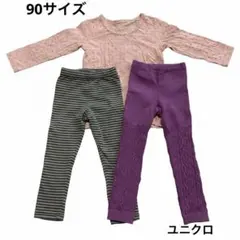 ✨【UNIQLO】ヒートテック ベビー肌着・レギンス3点セット 90サイズ