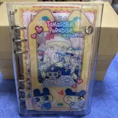 Tamagotchi Paradise リングバインダー A6