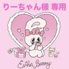 60サイズおまとめ☆りーちゃん様 専用ページです✨️