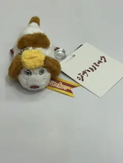 ジブリパーク　ヒンぬいぐるみマスコット