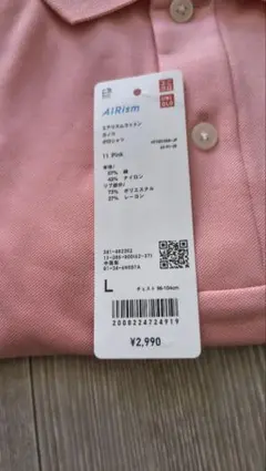 ユニクロLサイズ エアリズムコットンカノコポロシャツ ピンク11